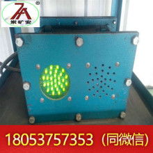 上海南華機(jī)電廠 專注于聲光報警器、信號燈及通訊器材的專業(yè)供應(yīng)商